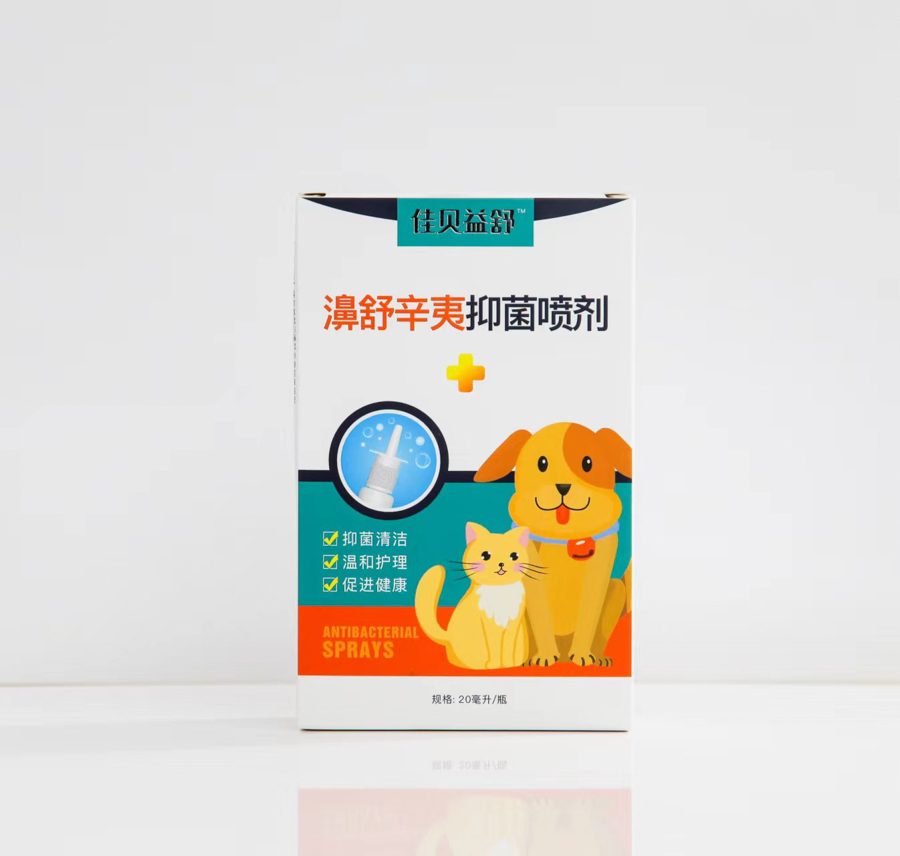 濞舒辛夷抑菌喷剂