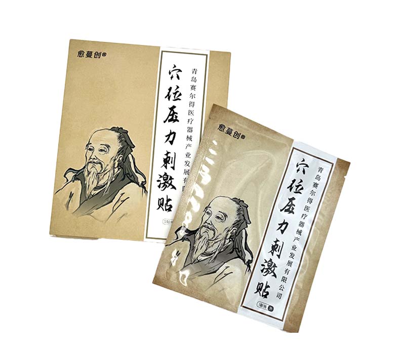 穴位压力刺激贴