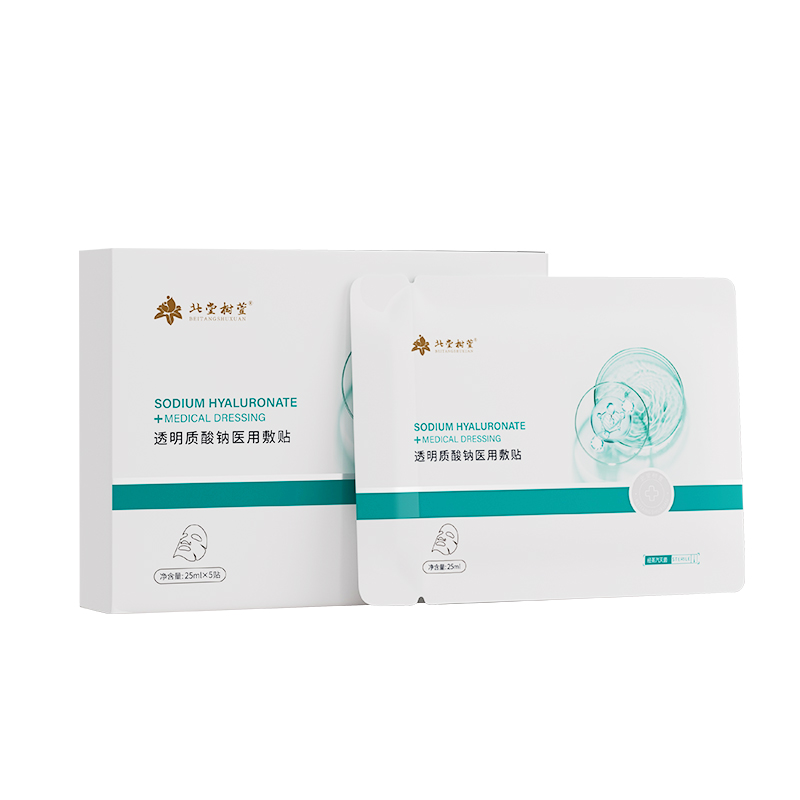 透明质酸钠医用敷贴