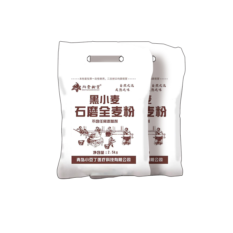 黑小麦石磨全麦粉
